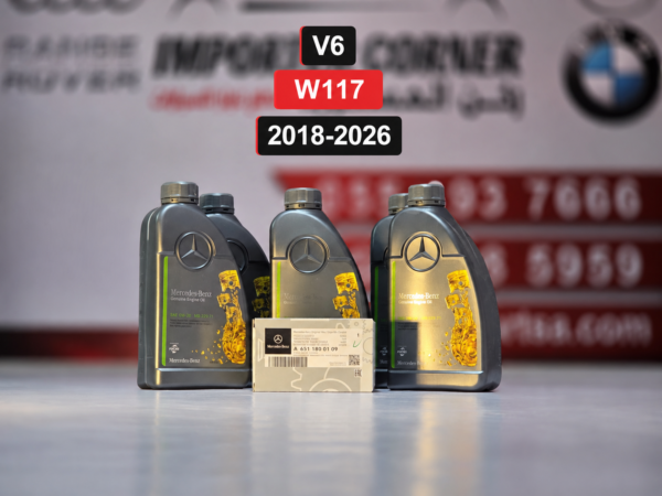 زيت وفلتر ماكينة اصلي مرسيدس W117 A class V6 2026 2019