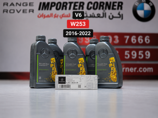 زيت وفلتر ماكينة اصلي مرسيدس W253 GLC V6 2022 2016