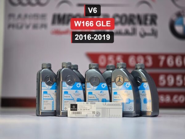 زيت وفلتر ماكينة اصلي مرسيدس W166 GLE V6 2019 2016