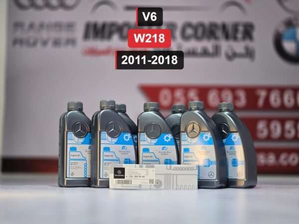 زيت وفلتر ماكينة اصلي مرسيدس W218 CLS V4 2018 2011